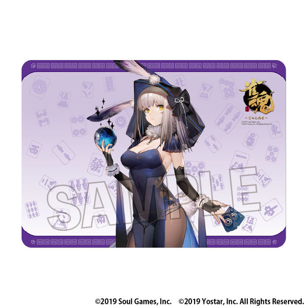 『雀魂-じゃんたま- イラストプレイマットNT カーヴィ』